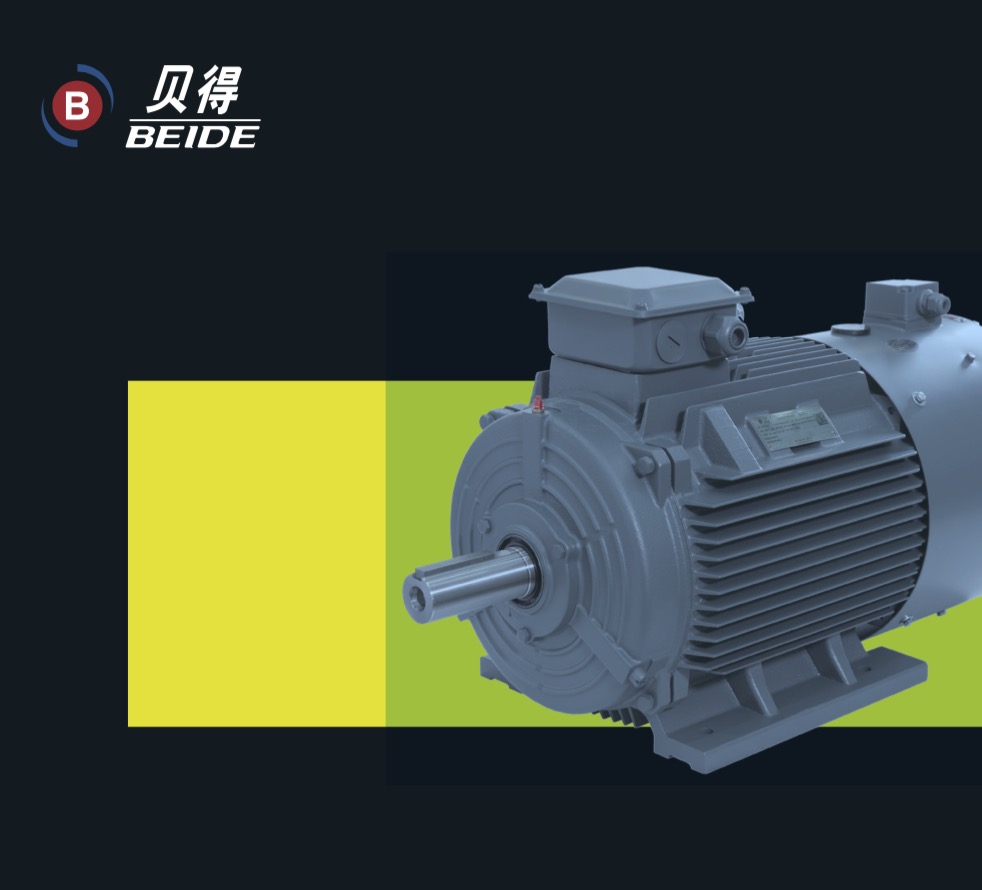 YVF2&YD 系列 低压交流异步电动机